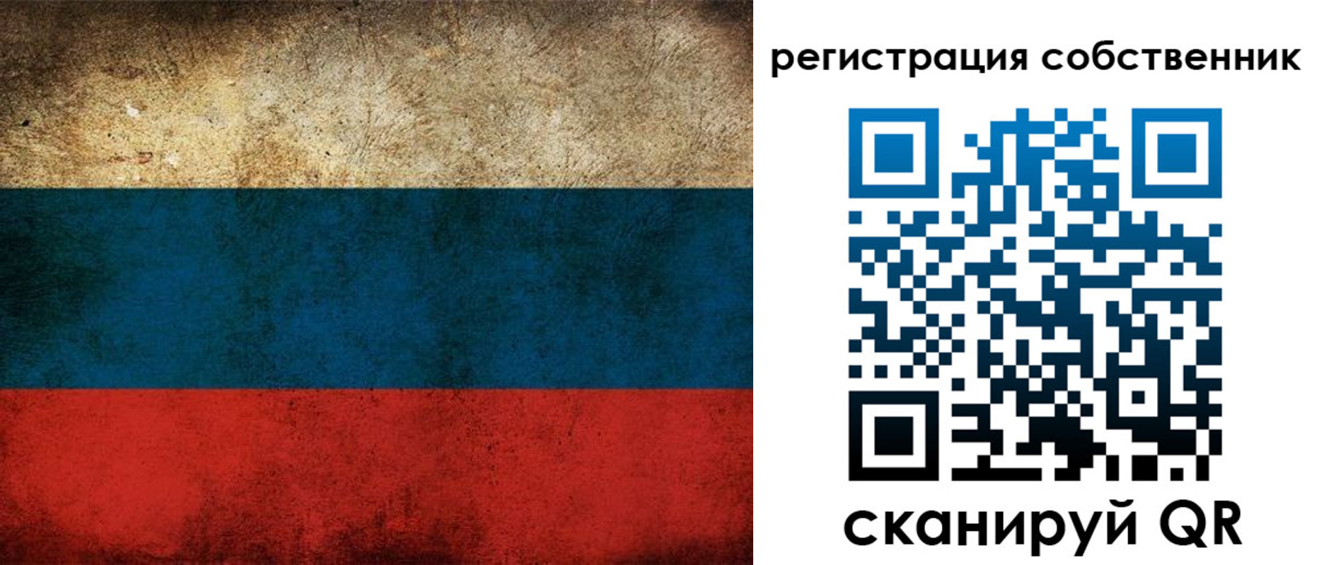 прописка ребенка в Дудинке