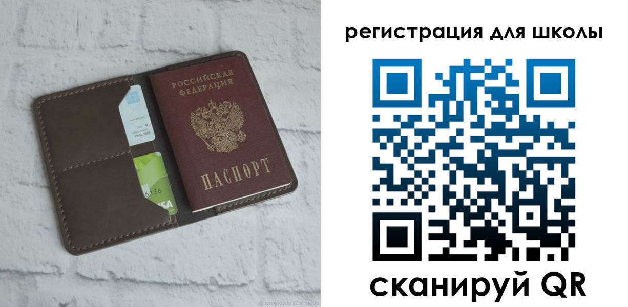 временная прописка в Дудинке