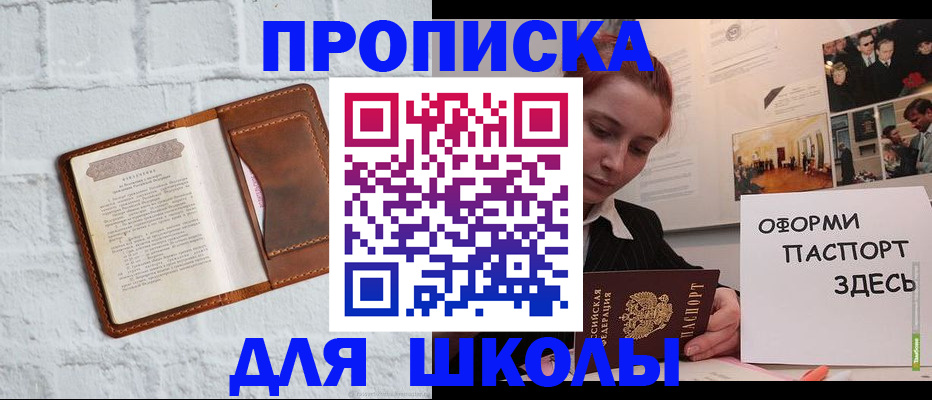 миграционный учет в Дудинке
