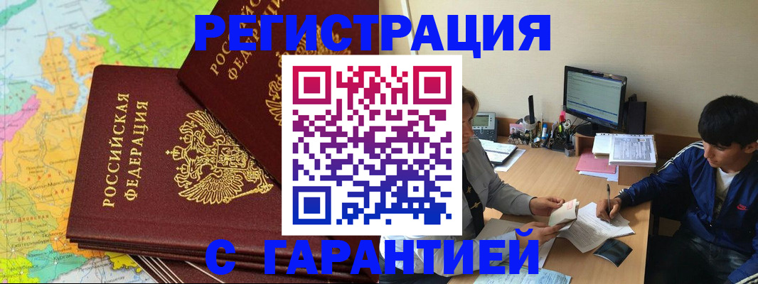 пропишу в квартире в Дудинке